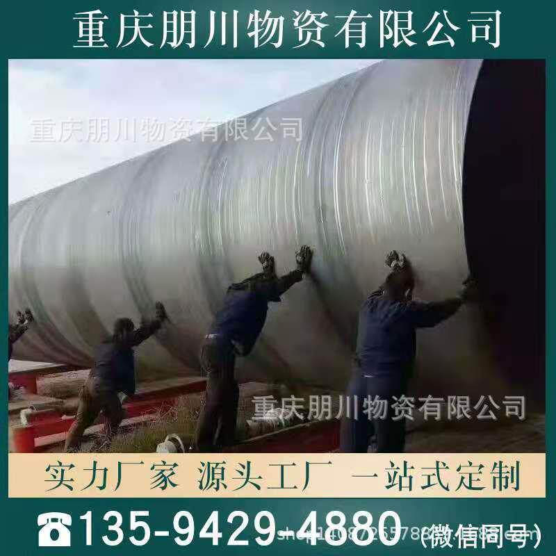 规格219*8 8710饮用水标准螺旋钢管 保证质量