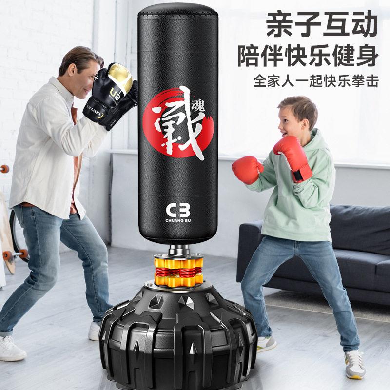 拳击沙袋家用立式沙包散打不倒翁搏击拳靶成人儿童跆拳道训练器材