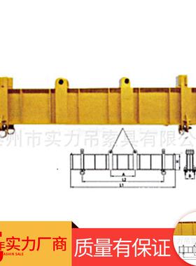 码头港口集装箱起重平衡吊梁70T扁担横梁吊具汽轮机转子实用吊具