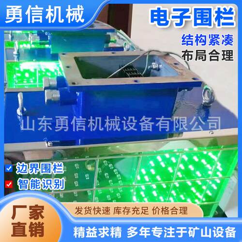 矿用电子围栏人员接近防护系统勿入红外栏人装置智能AI电子围栏