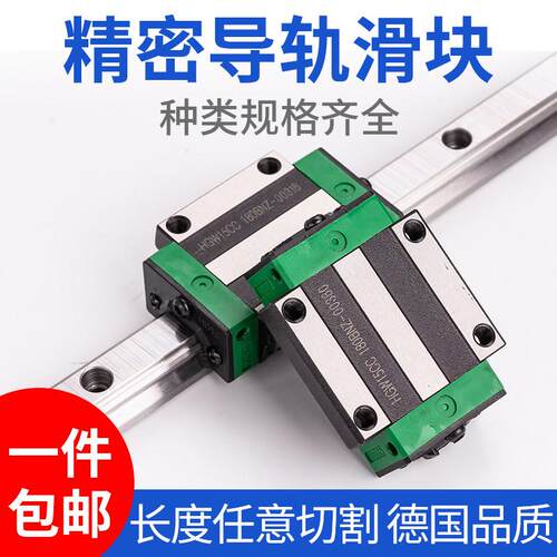 精密直线导轨滑块HGH HGW15 20 25 30 35CA CC法兰上银互换方滑轨