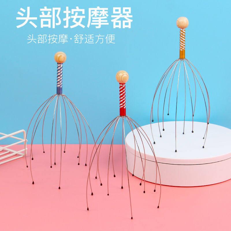 八爪鱼头部按摩器灵魂提取器灵魂抽取机抓头皮痒经络放松解压神器