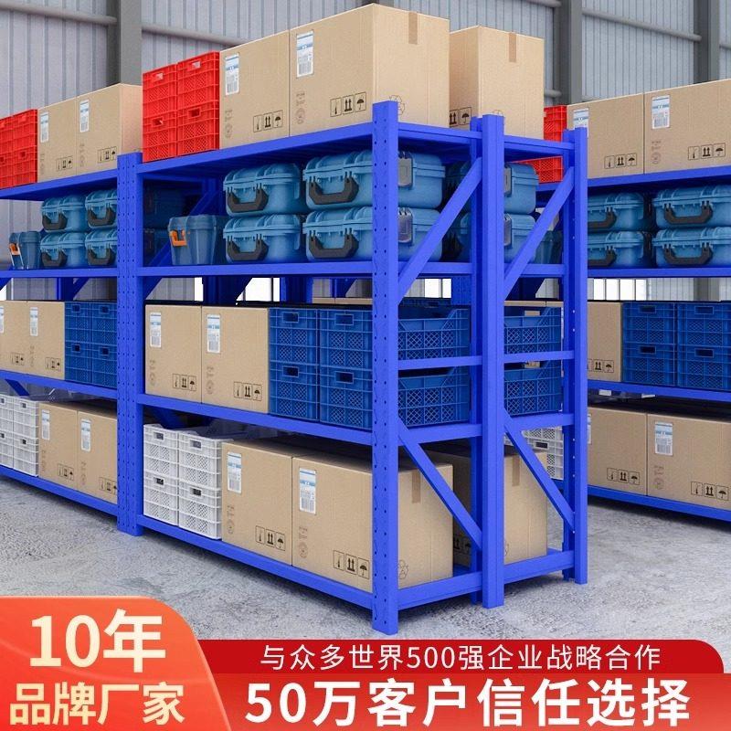 加厚仓储货架展示架重型仓库置物架家用落地快递储物架多层铁架子