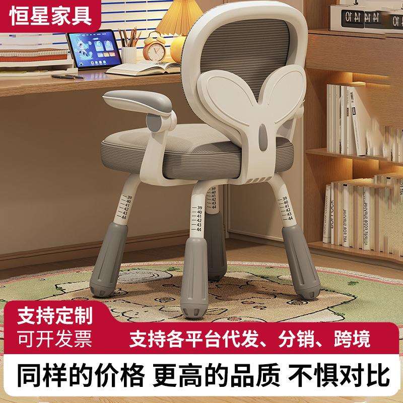 儿童学习可用椅子舒服久坐蝴蝶椅青少年书桌椅办公写字升降电脑椅