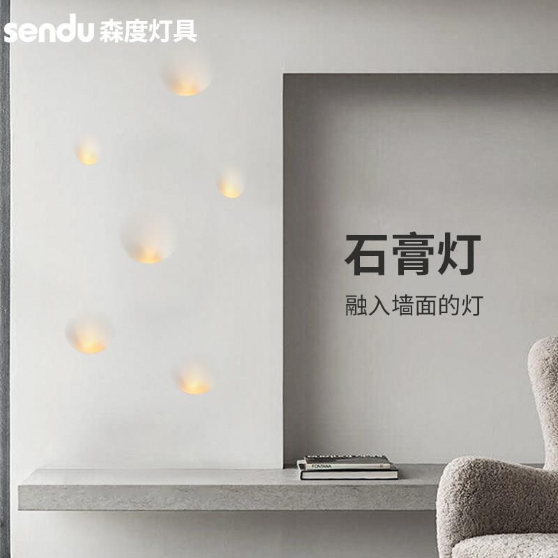 嵌入式石膏壁灯极简呼吸灯 走廊用墙壁照明无主灯设计