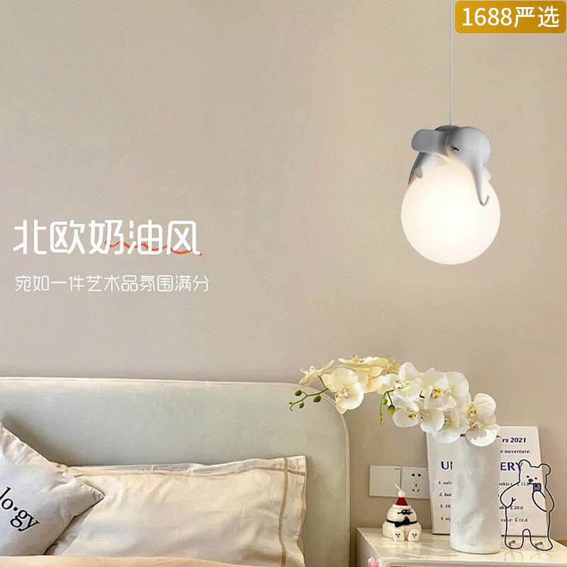 【严选】儿童房吊灯创意卧室床头夜灯奶油风台灯家用温馨小象灯具