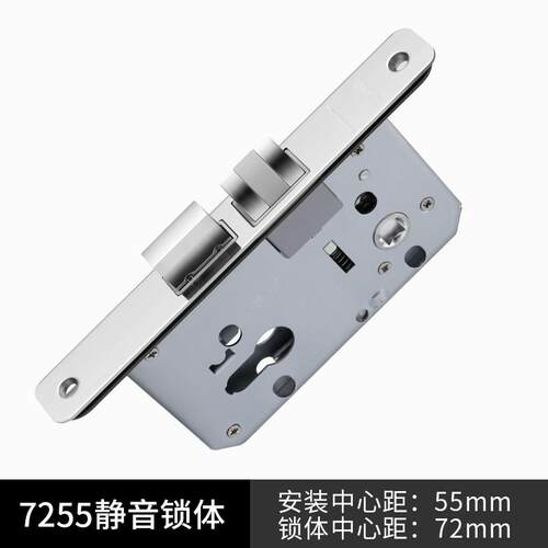 KLC锁体EKF西玛5745单舌通用型房门锁芯配件不锈钢斜舌室内门锁体
