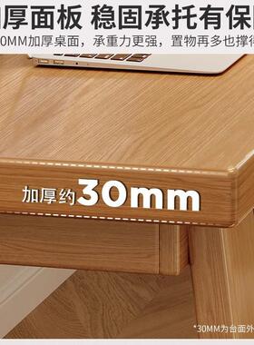 明峥家厂办双人实木书桌学习桌书柜AA20EAA用一体家具去客厅化大