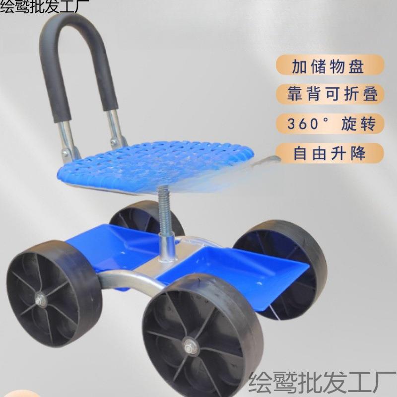 大棚懒汉车种植修剪旋转移动懒人凳干活板凳升降折叠凳农用移动凳