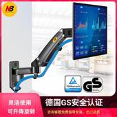 NB显示器挂架液晶电脑萤幕支架壁挂旋转伸缩升降万向工业通用