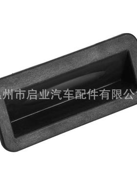 6M5119B514AD 1857333 C1BB19B514AA 尾门释放开关