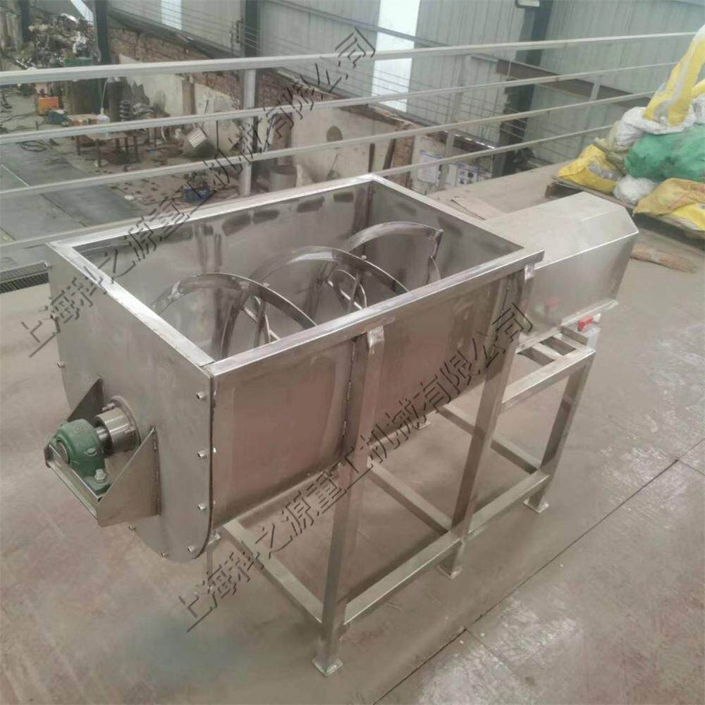 调味料干粉混合机 不锈钢糯米粉圆槽搅拌机 U型卧式双螺带搅拌机