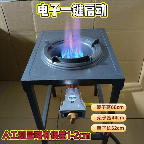 煤气灶猛火灶商用饭店用摆摊液化气天然气灶爆炒炉架子炉高压猛火
