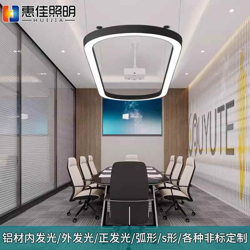 定制办公室吊灯led圆角矩形长方形灯前台会议室跑道椭圆形造型灯