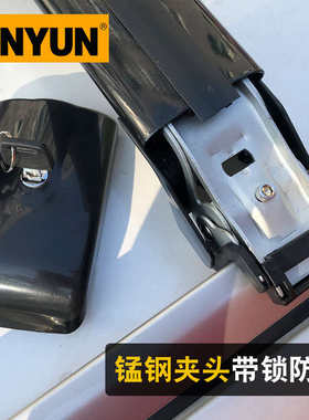 适用大通50车顶行李架横杆铝合金载物带锁会影响天窗车顶行李箱