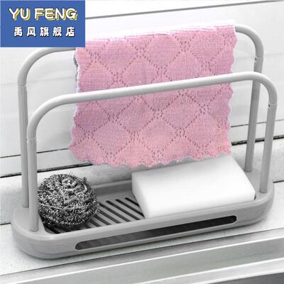 抹布架厨房用品置物架海绵沥水台面水槽挂洗碗布收纳神器家用大全