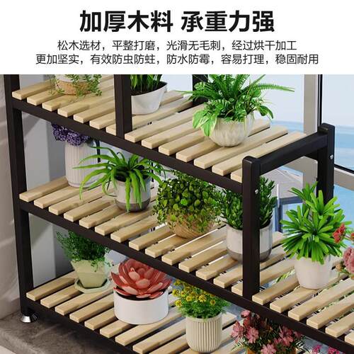 阳1573台花架阶梯式层架阳台花架多置落地式花架物架阳花台飘窗花