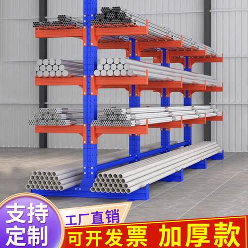 单面双面悬臂货架铝材管材五金管道铜排棒料钢管托臂式架子重型