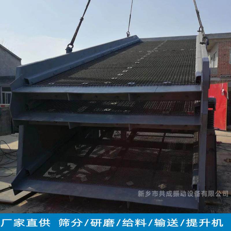 共成石子筛分机YK矿用振动筛 激振器震动大型筛选设备 高效筛分