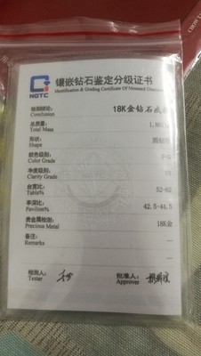 周大生钻戒怎么样?是不是真的?上档次吗?