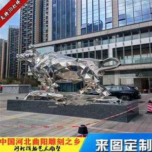 镜面动物不锈钢雕塑牛切面广场商业街入口装饰艺术品亮面景观小品