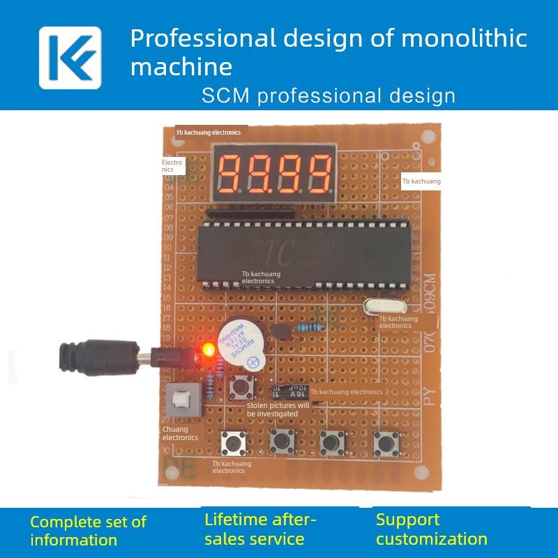 基于51单片机电子秒表DIY电子制作计时器电子信息工程设计实物pro