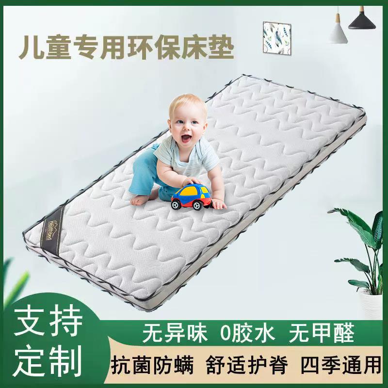 床垫棕垫椰棕硬棕榈榻榻米儿童床垫1.5米可定制厚薄1.8m1.2经济型