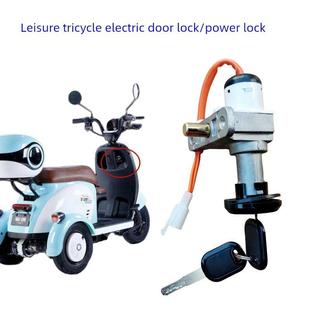 电动三轮车锁电源锁钥匙开关总成电动门锁万能电动汽车启动锁休闲