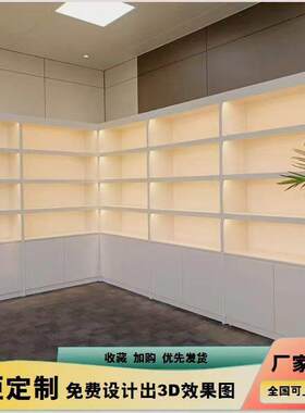 实木烟酒柜组合柜背柜书柜实木柜茶叶柜收纳柜产品展示柜