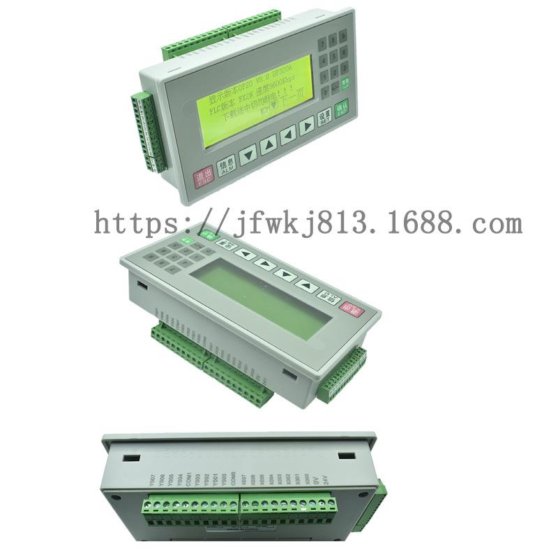 国产可编-程工控板OP320A显-示屏文本PLC一体机控制AIM器FX2N16M/