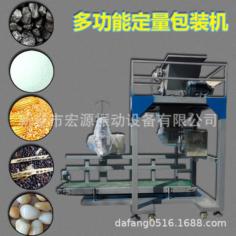 纺织纤维装袋机具有强制性下料5-60公斤自动灌入打包准确称