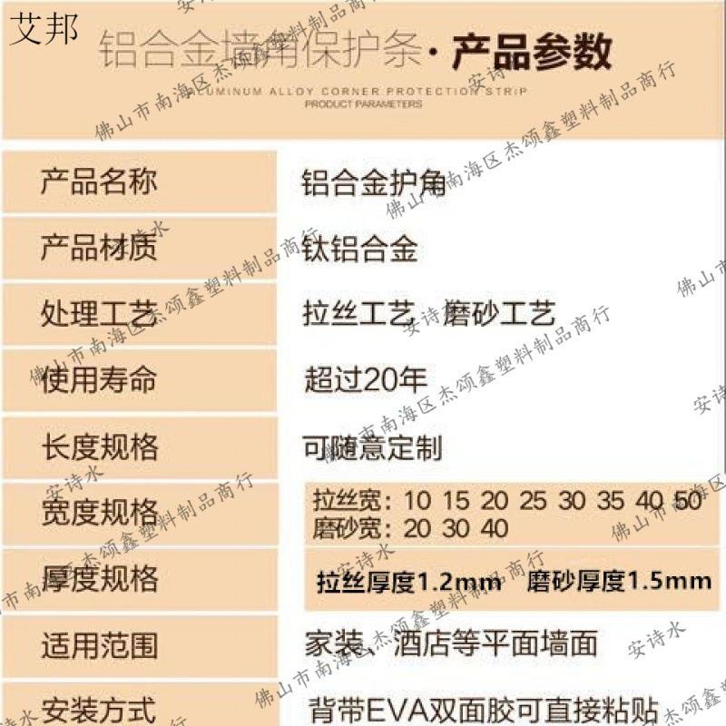 铝合金护角L型阳角包边直角线条护墙角保护条黑色边框包边收边条