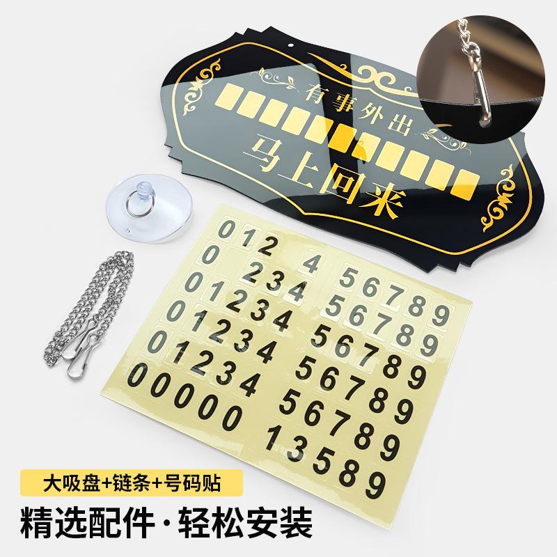 亚克力创意大号营业空调装饰挂牌