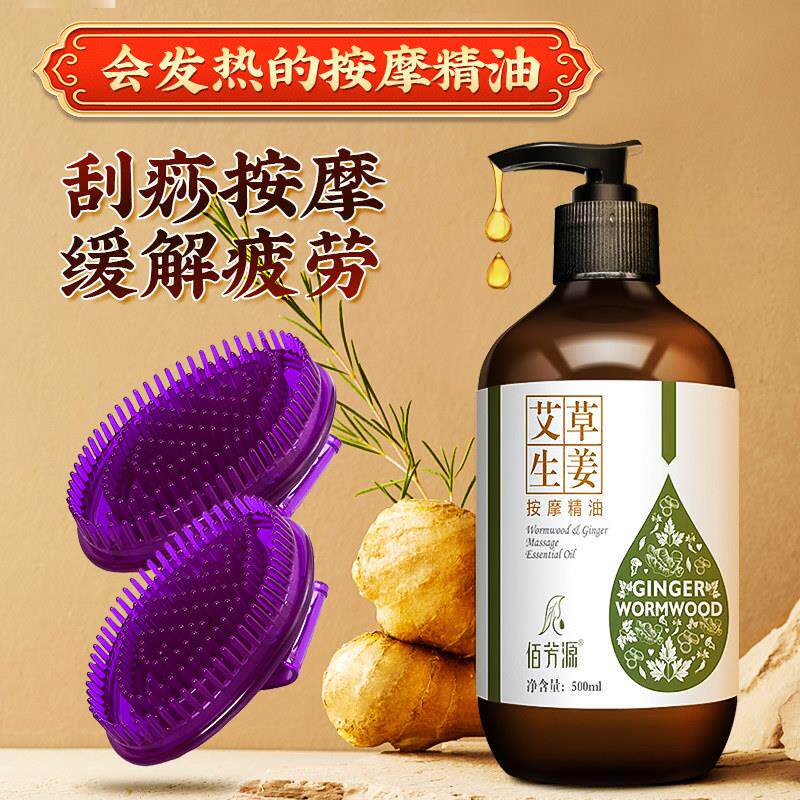 经络刷精油按摩刷神器全身通用疏通肚子腹部刮痧摩羯软刷五行矽胶
