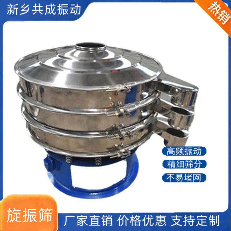 玉米粉筛分用XZS-600振动筛 杂质粗料细料80-100目圆形分选筛