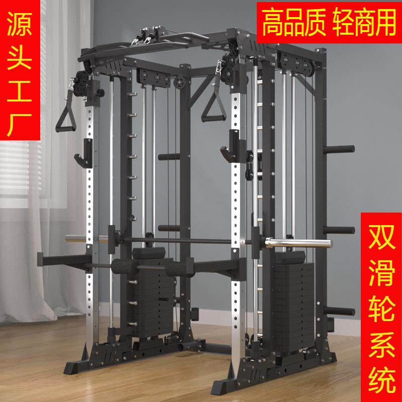 深蹲架卧推架史密斯机飞鸟器械龙门架高低拉杠铃健身器材