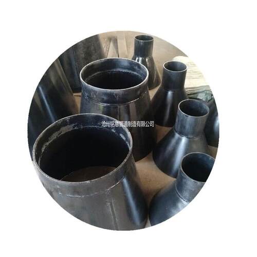 喇叭口 喇叭口支架 DN250-ZB1 DN200-ZA3 钢制喇叭口厂家