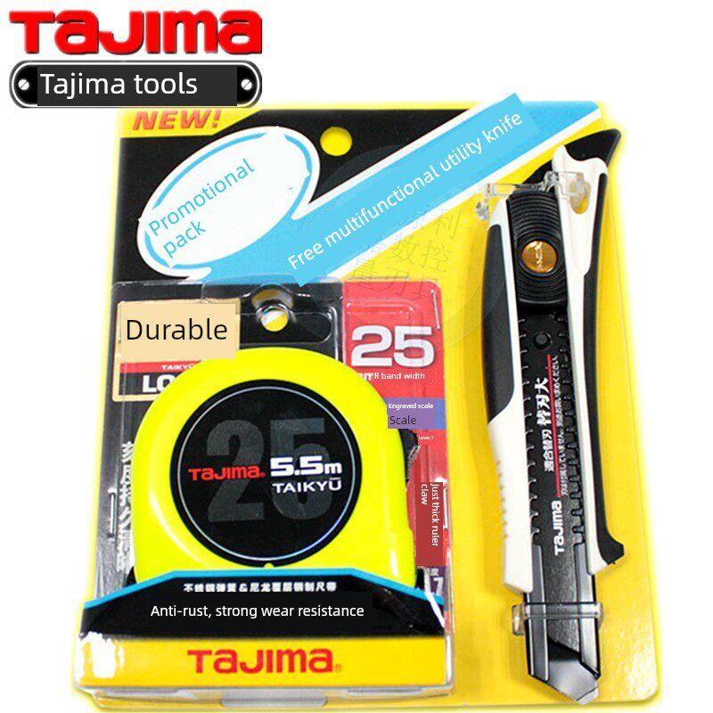 田岛工具卷尺5.5米防水，防锈，高精度耐磨盒尺，钢卷尺，免费多