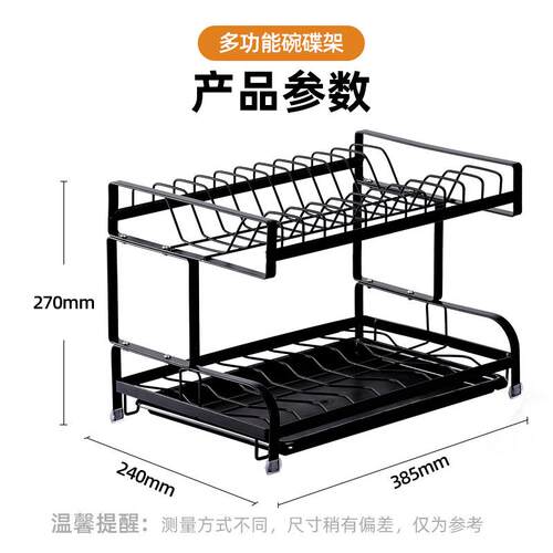 收新品双层沥水DS-6242B家用架厨房纳架架子台面碗碟架拆碗装义乌