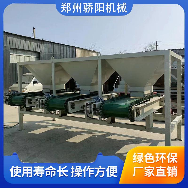 爆款多仓复混肥自动动态配料系统称重输送配料机颗粒肥料皮带称