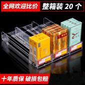 推烟器自动弹出推拉超市货架自动推烟器香烟盒推进器烟架子展示架