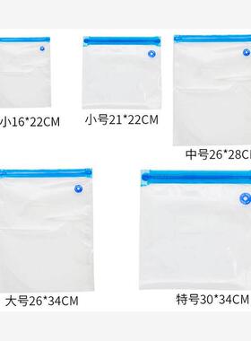 food vacuum storage bag big plastic sealing nuts small snack