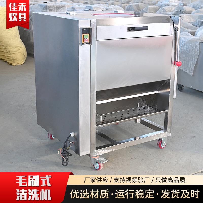 厂家商用电动毛刷洗菜机红薯地瓜马铃薯去皮磨皮机毛刷去皮清洗机