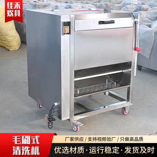 皮厂机家商VPQ用电动毛刷清洗菜机红薯地瓜马铃薯去磨皮毛刷去皮