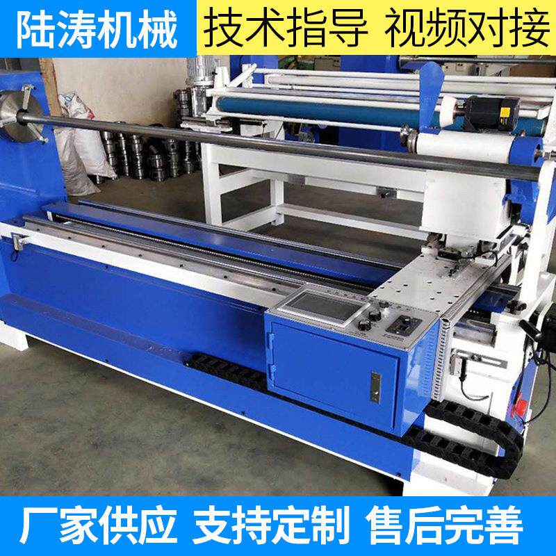 直斜纹服装面料全自动切捆条机切滚条机自动磨刀切条机捆条机
