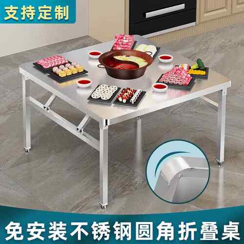 4I不锈钢折长叠桌子方形摊条桌定摆制操作长台商用工JGE作台家用