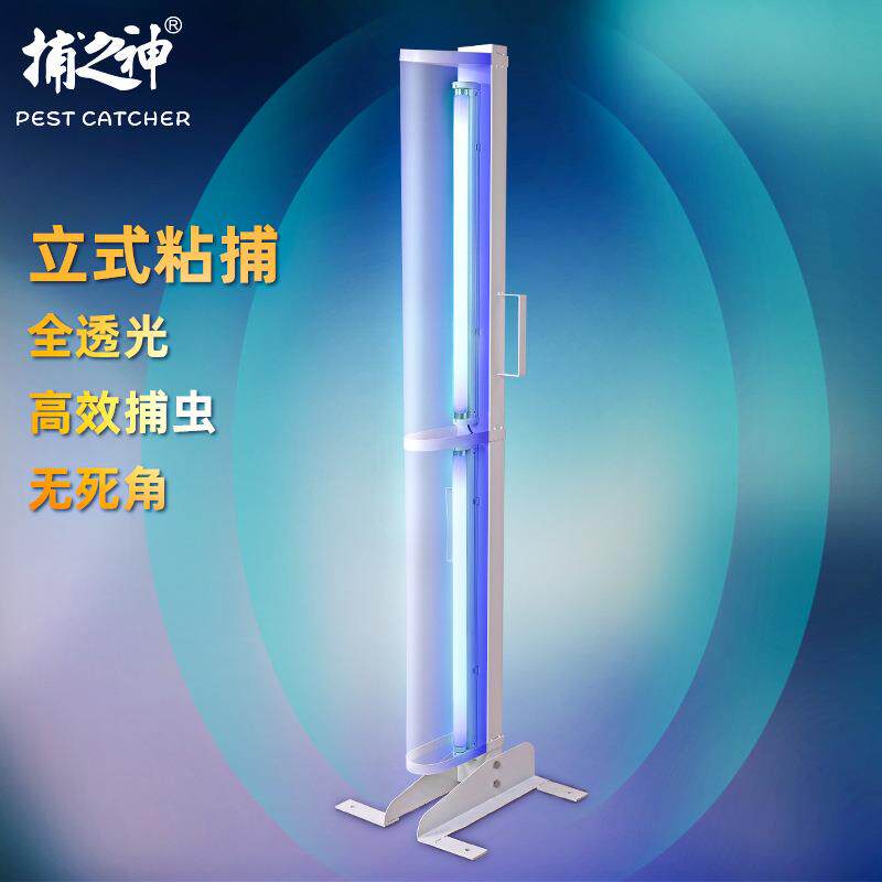立式可移动粘捕式灭蚊蝇灯GM820双灯管大粘纸食品工厂包装车间
