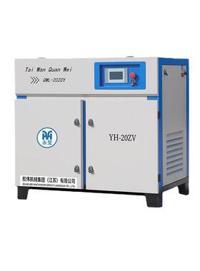 台湾w声永磁变频螺杆空压机7.5kw 螺杆式空气压缩机 充气泵 木工