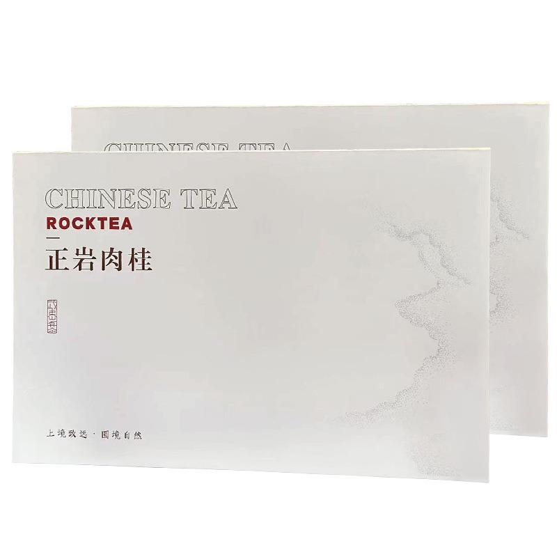 大红袍茶叶武夷山岩茶正岩肉桂水仙老枞茶送礼盒装500g浓香回味