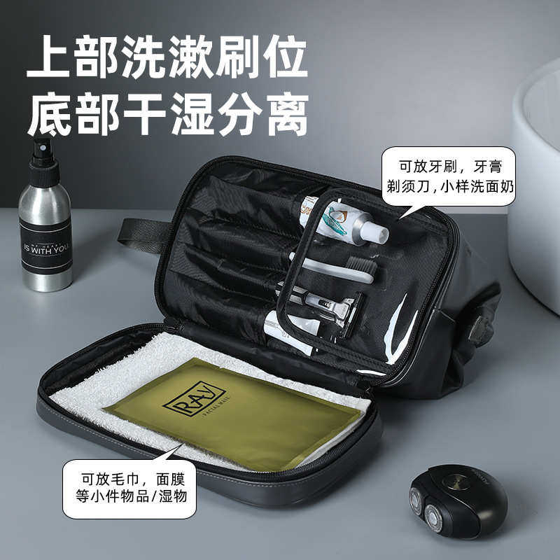 洗漱包男士干湿分离出差旅行收纳套装便携男高级大容量化妆袋涛森,家庭/个人清洁工具,洗漱包,淘宝优惠券,粉丝福利购,淘宝优惠卷